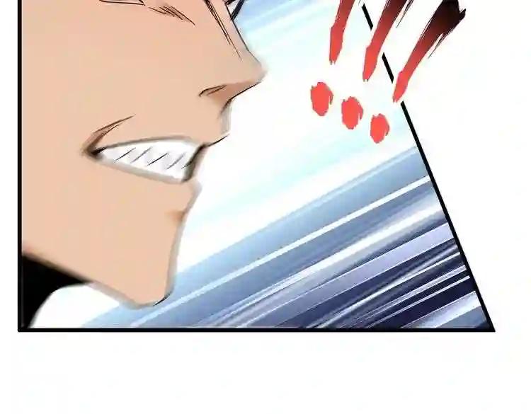 第186话 真身... 第123页