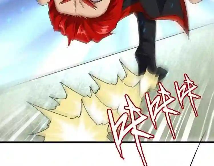 第186话 真身... 第128页