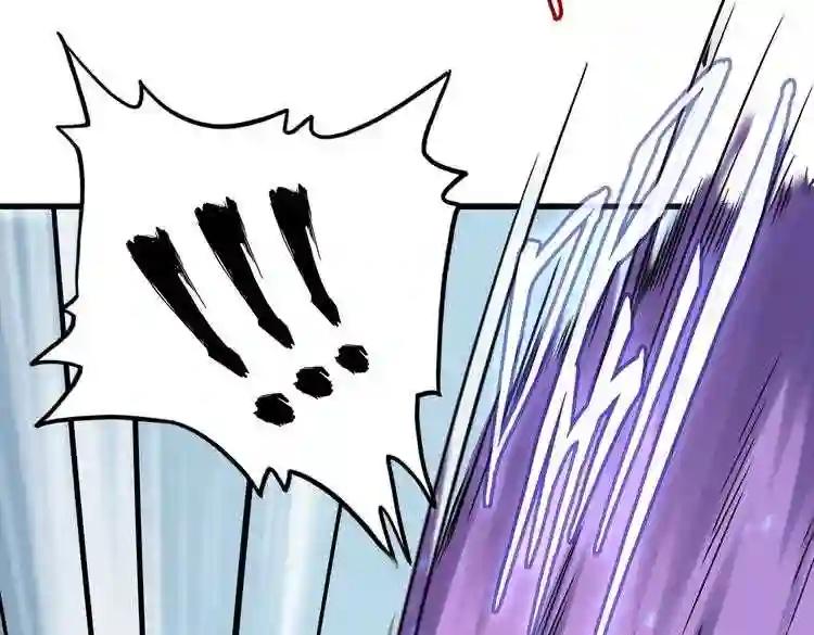 第186话 真身... 第129页
