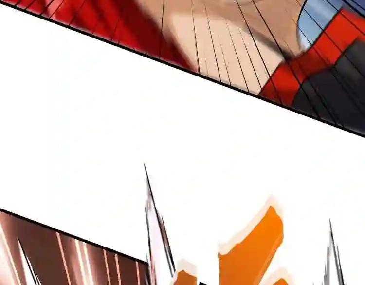第186话 真身... 第132页