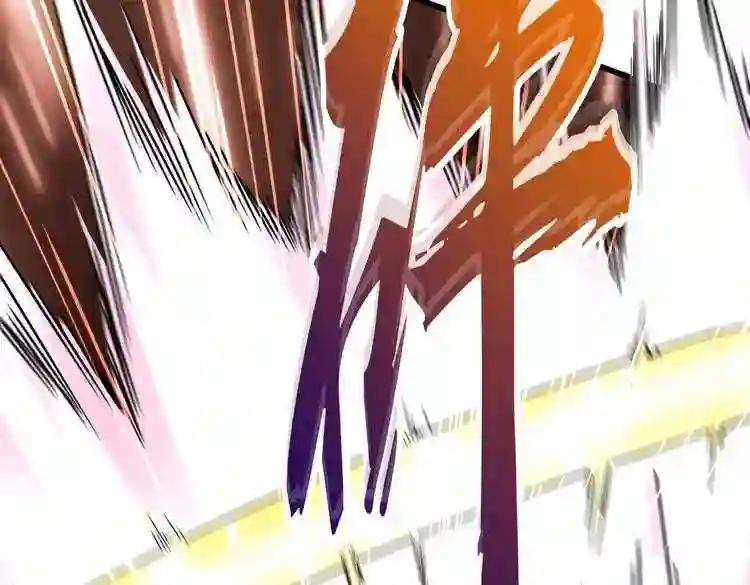 第186话 真身... 第133页