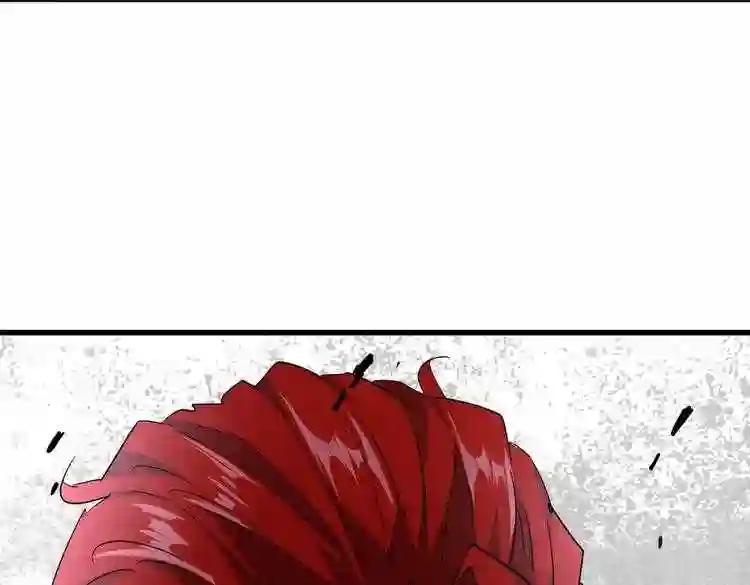 第186话 真身... 第138页