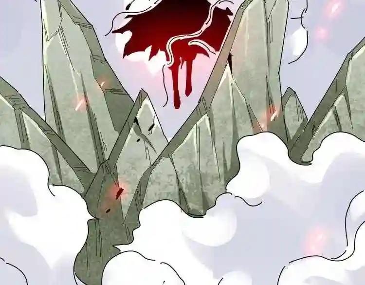 第186话 真身... 第144页
