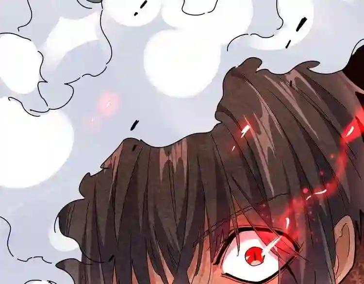 第186话 真身... 第145页