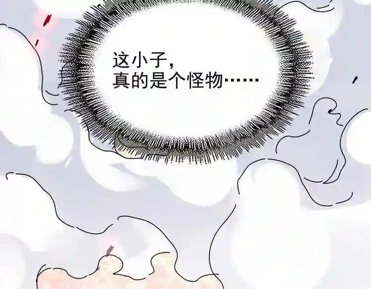 第186话 真身... 第147页