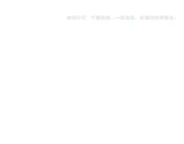 第186话 真身... 第149页