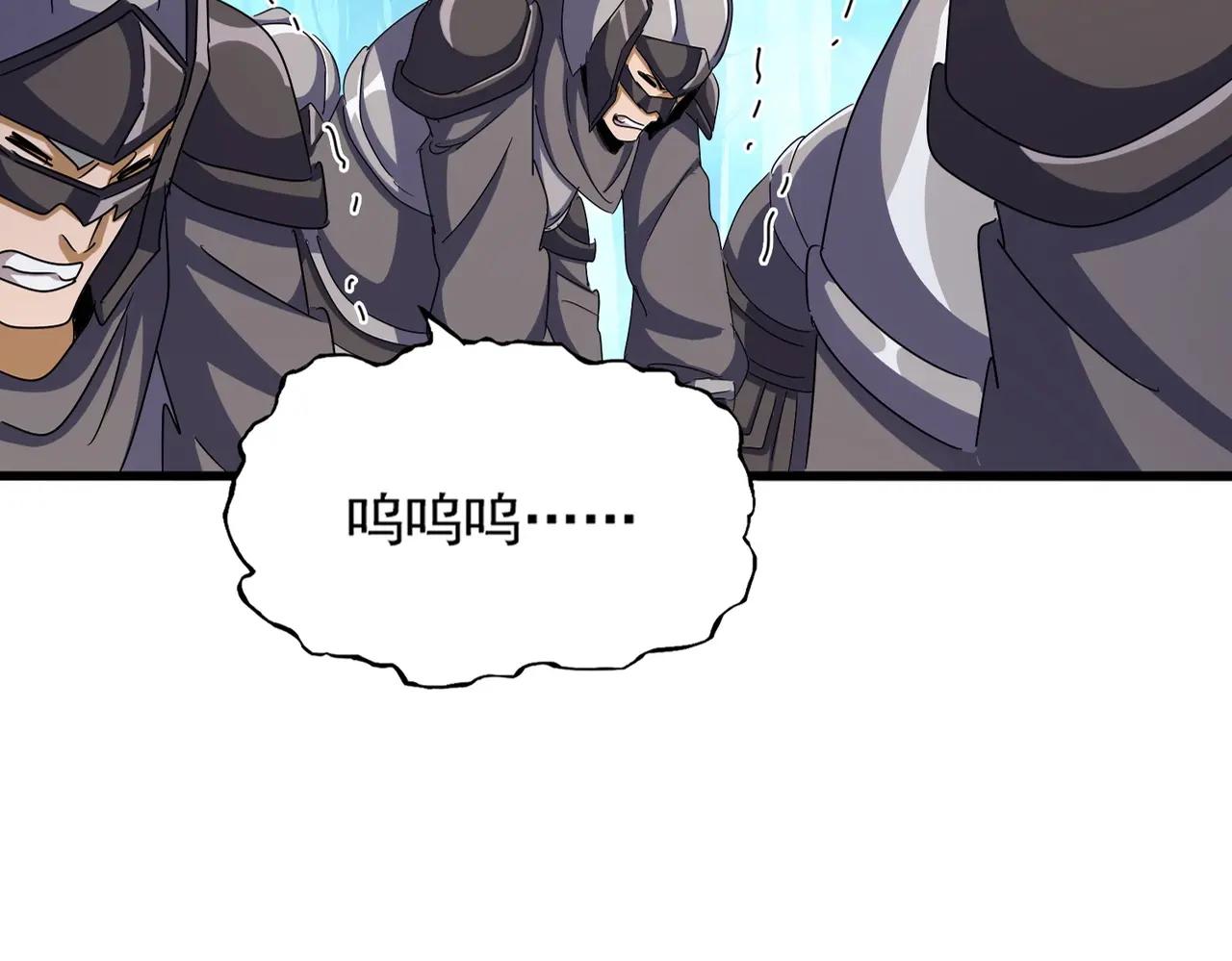 第503话 看我干嘛 第31页