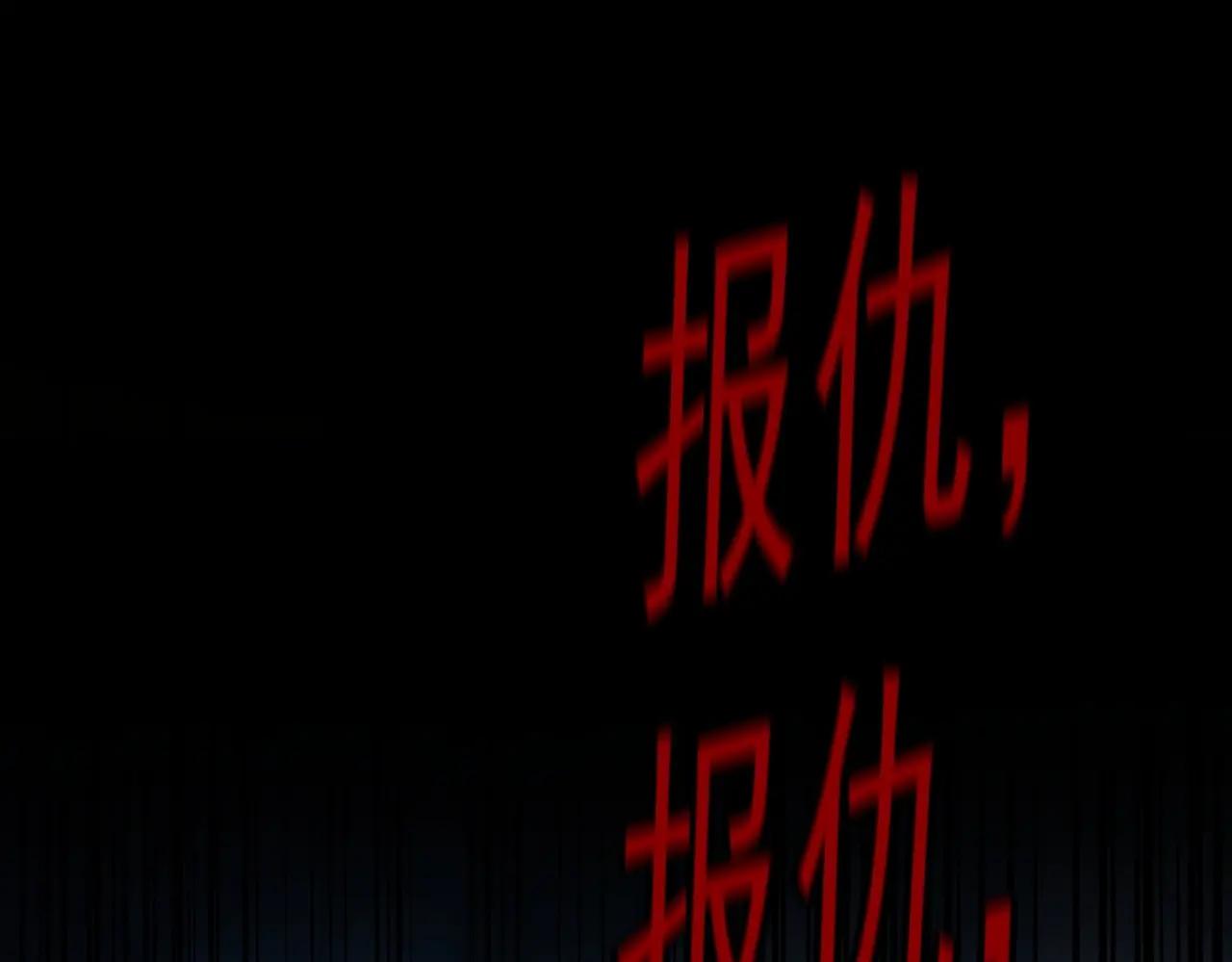 第503话 看我干嘛 第74页