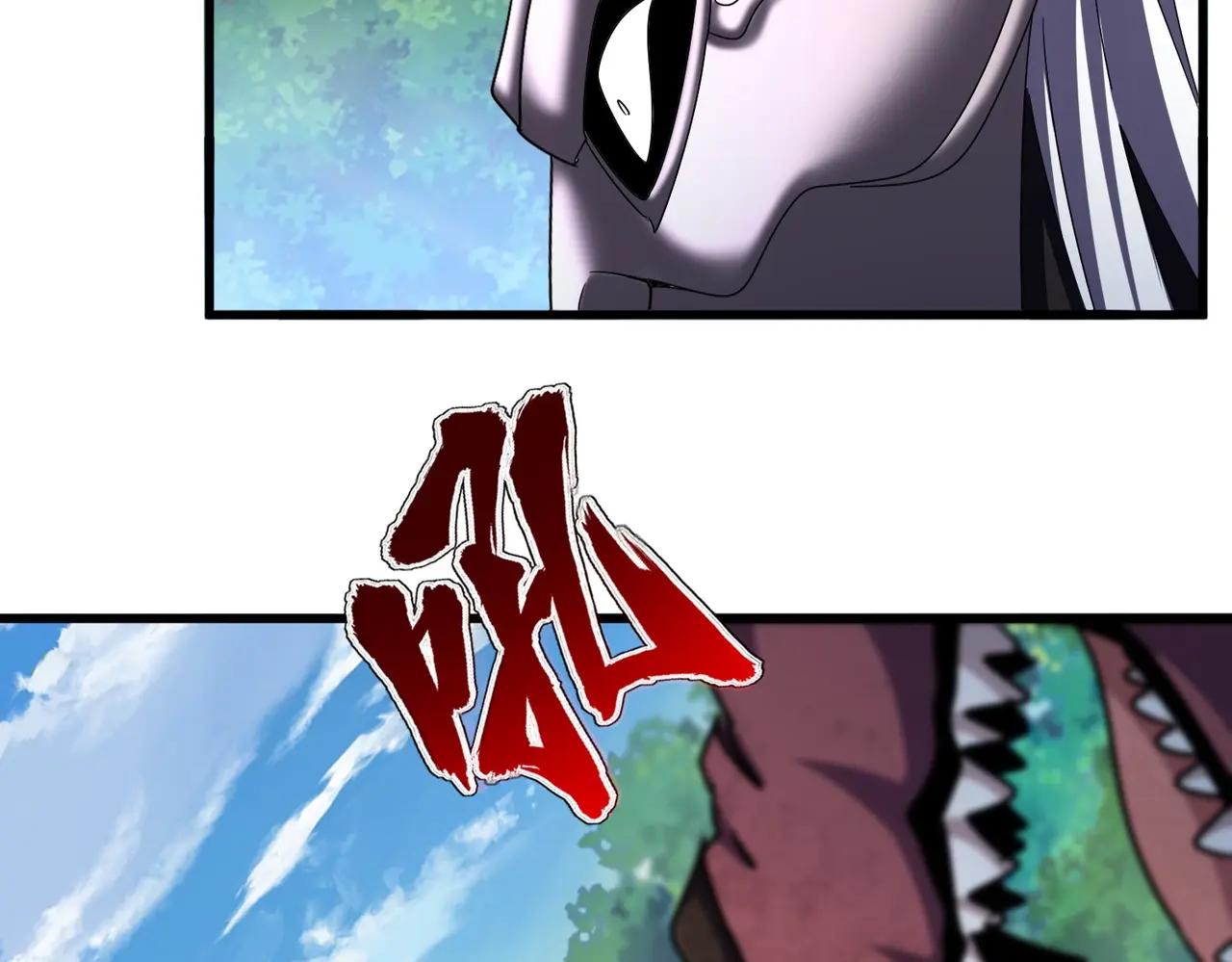 第503话 看我干嘛 第90页