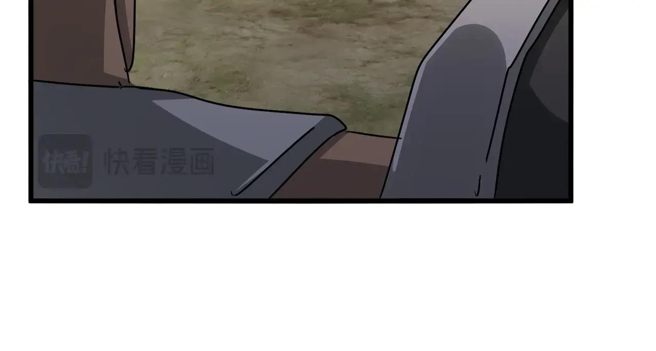 第503话 看我干嘛 第95页