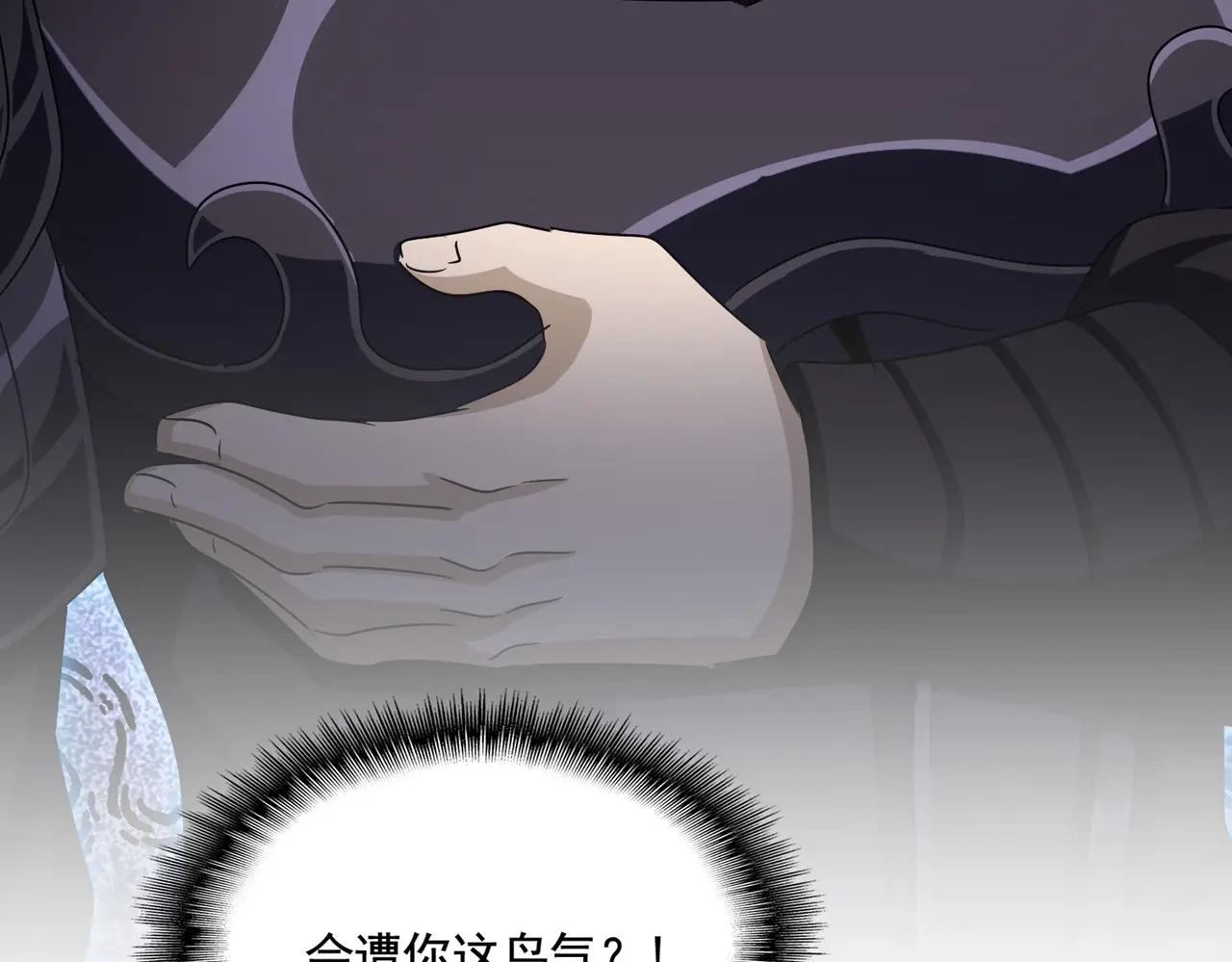 第503话 看我干嘛 第114页