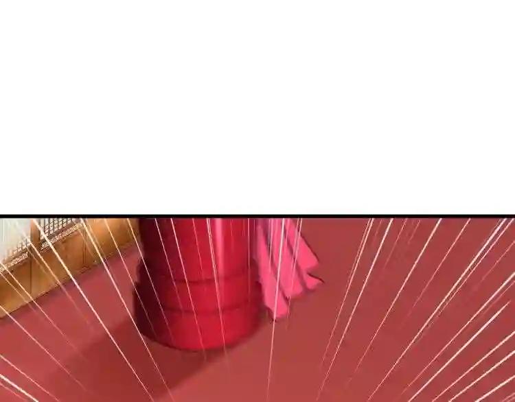 第145话 踢皮球 第8页