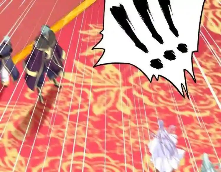 第145话 踢皮球 第10页