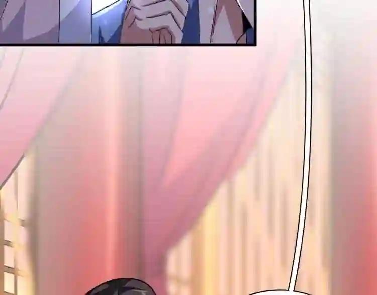 第145话 踢皮球 第16页
