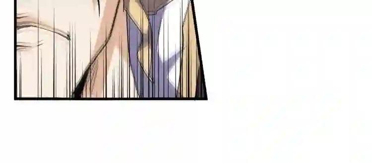 第145话 踢皮球 第21页