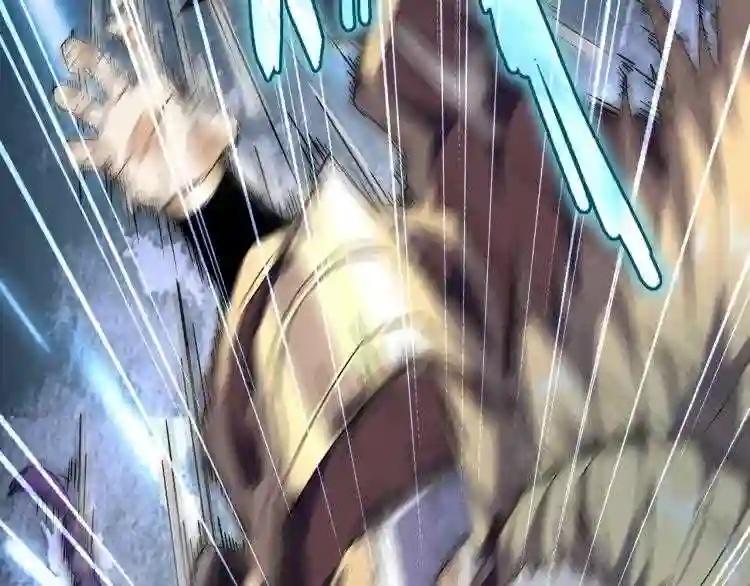 第145话 踢皮球 第23页