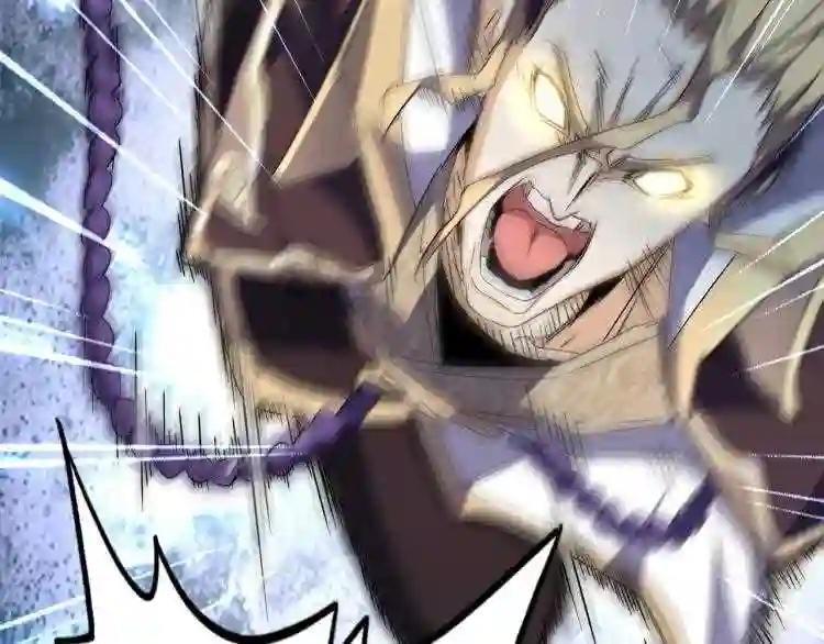第145话 踢皮球 第24页