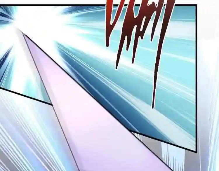 第145话 踢皮球 第30页