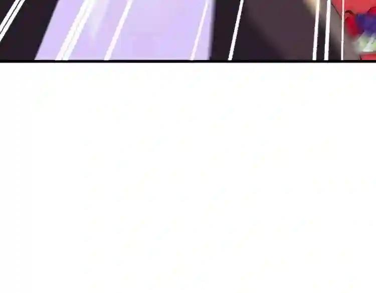 第145话 踢皮球 第34页