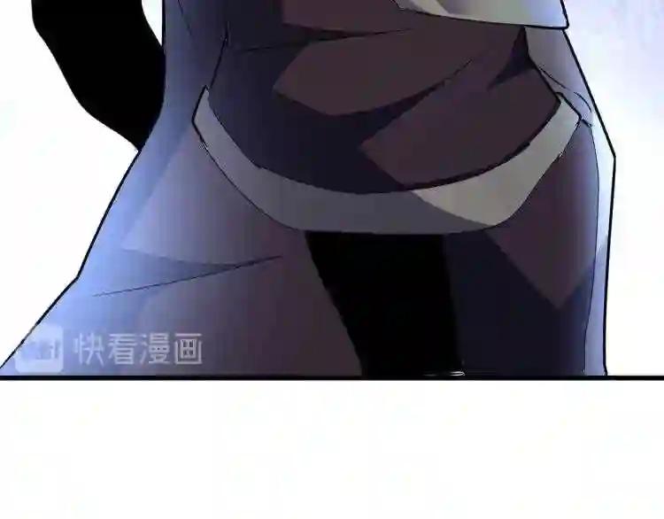 第145话 踢皮球 第50页