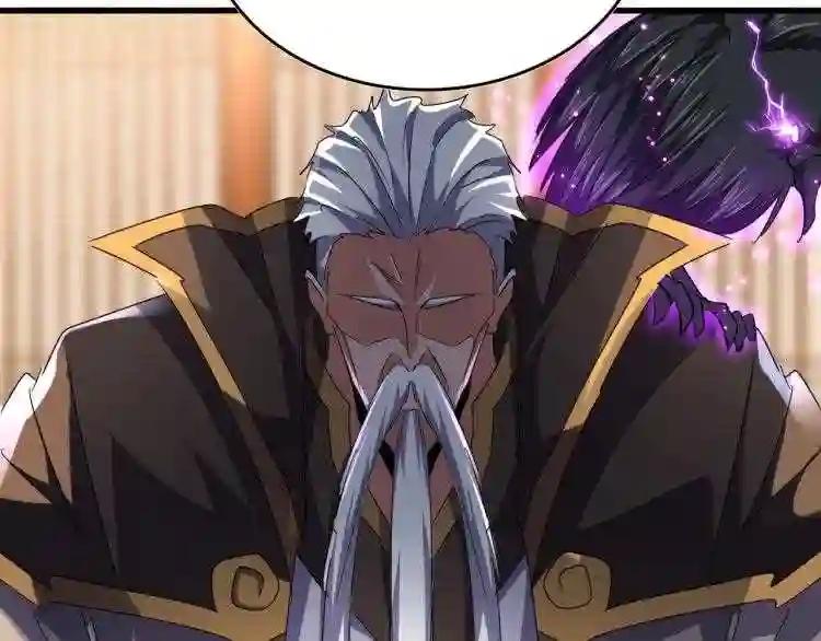 第145话 踢皮球 第73页