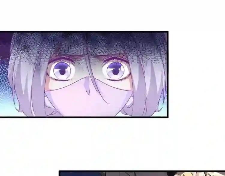 第145话 踢皮球 第82页