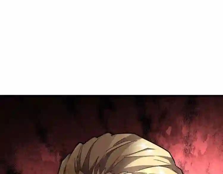 第145话 踢皮球 第124页