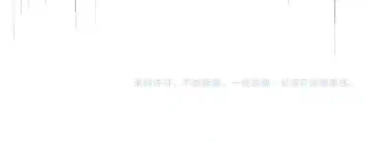 第145话 踢皮球 第128页