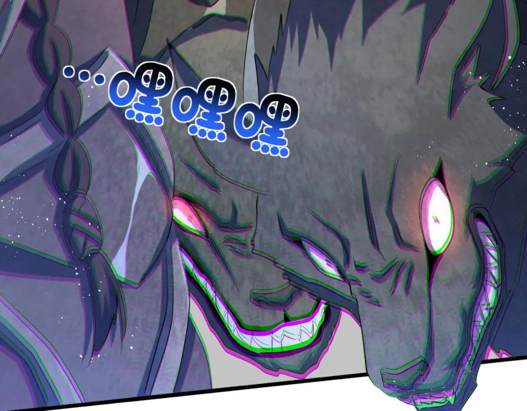第420话 除掉这个管家！ 第12页