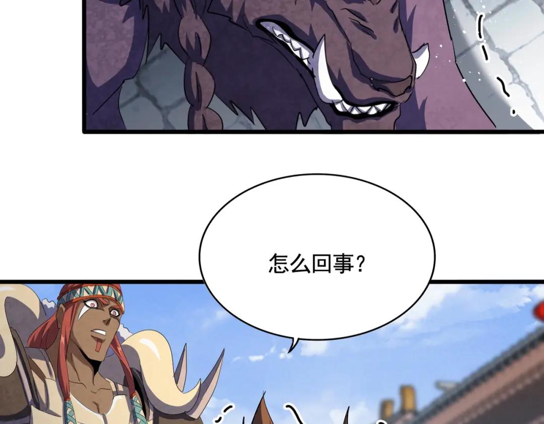 第420话 除掉这个管家！ 第22页