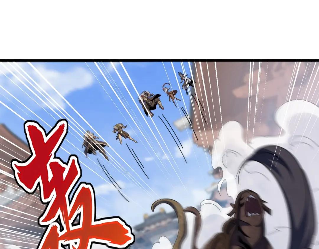 第420话 除掉这个管家！ 第25页