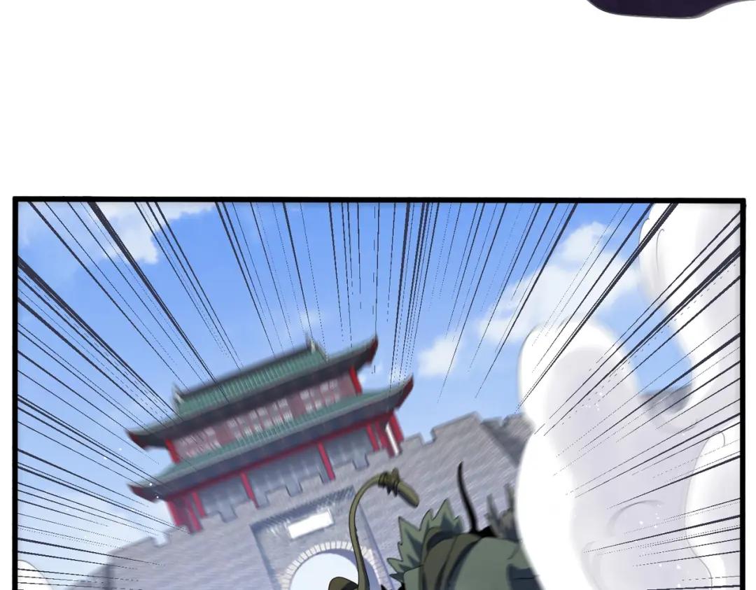 第420话 除掉这个管家！ 第30页