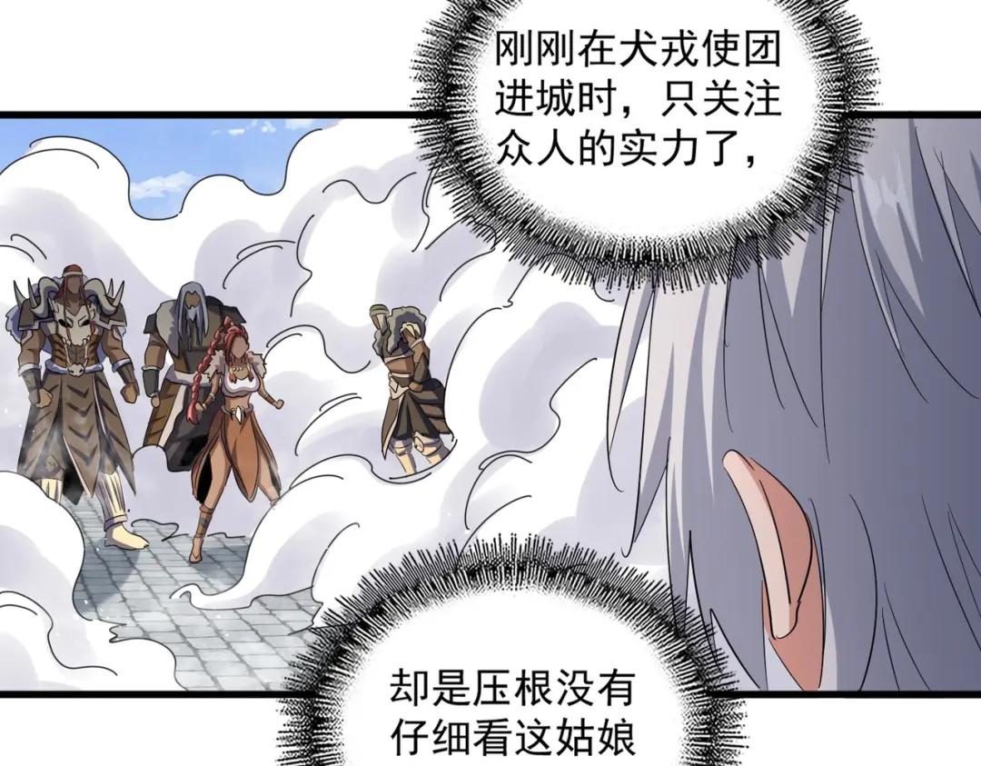 第420话 除掉这个管家！ 第51页