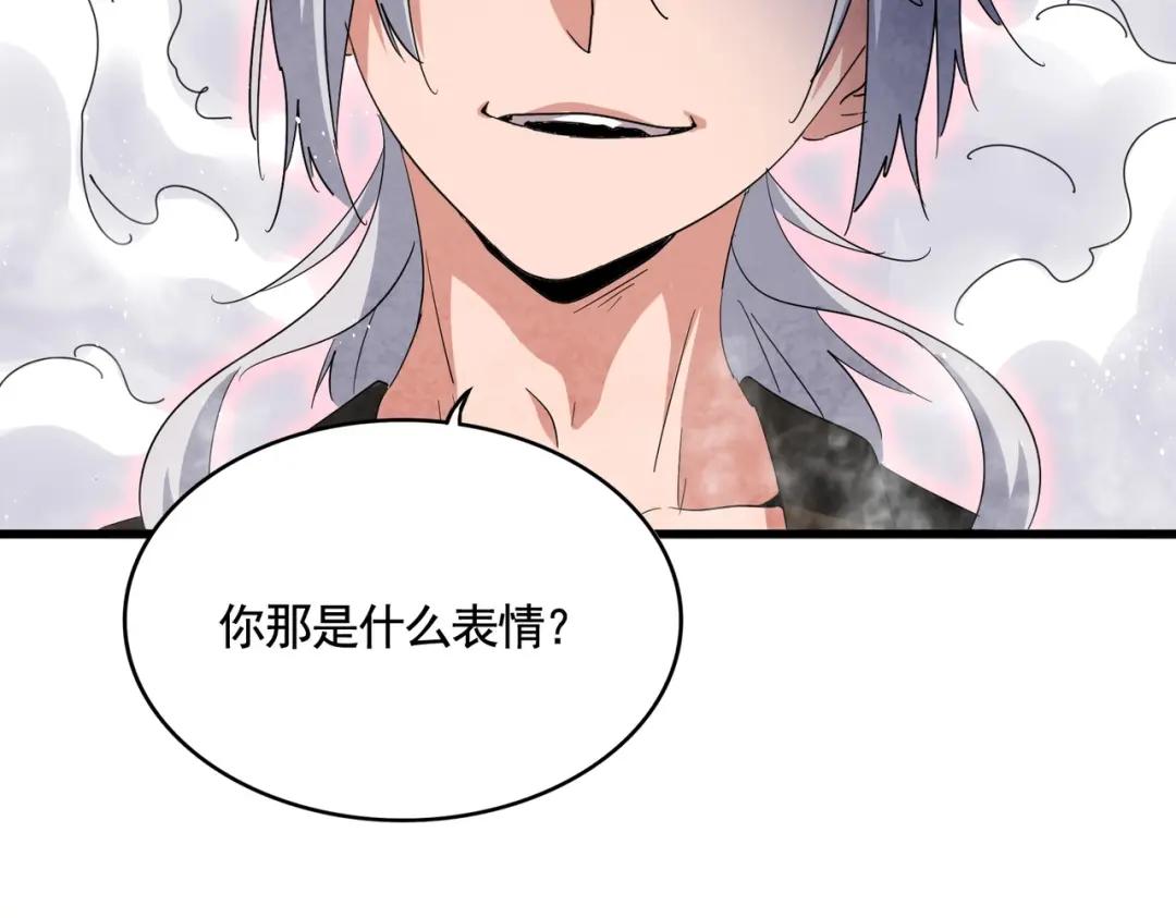 第420话 除掉这个管家！ 第80页