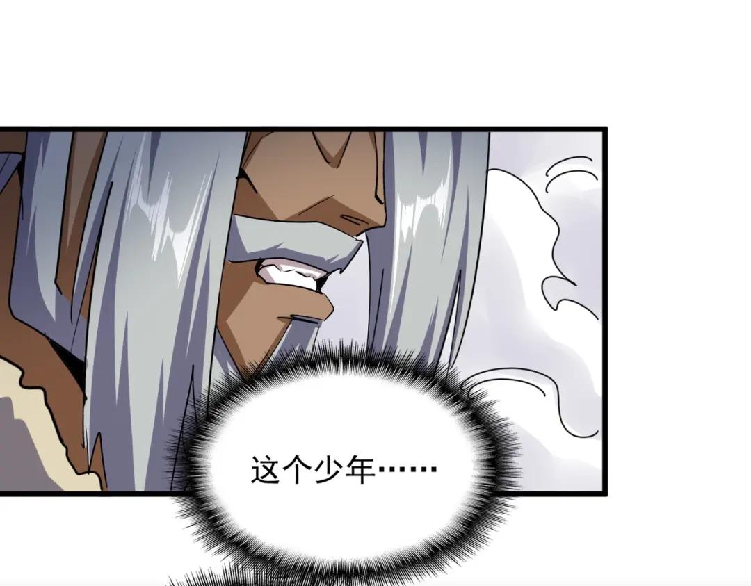 第420话 除掉这个管家！ 第93页