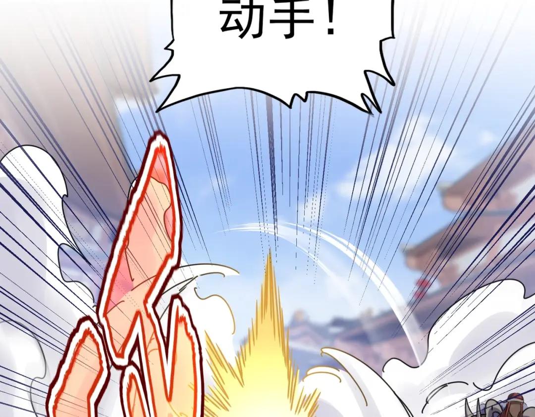 第420话 除掉这个管家！ 第98页