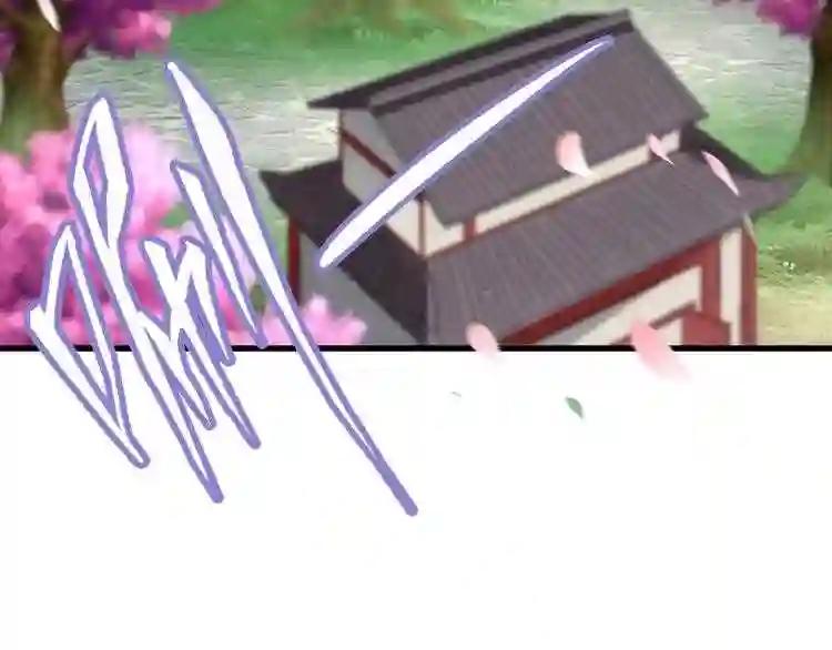 第117话 瘟女 第15页