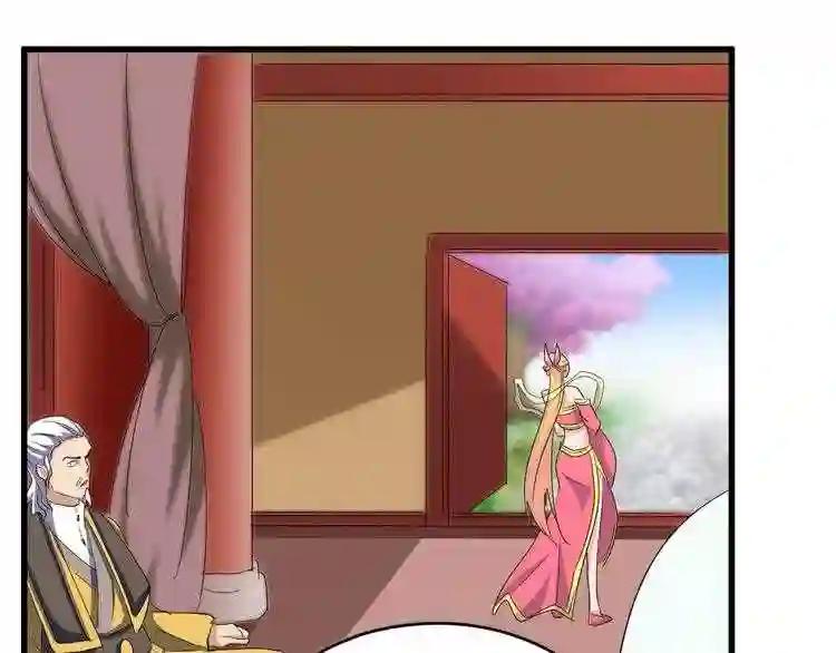 第117话 瘟女 第18页
