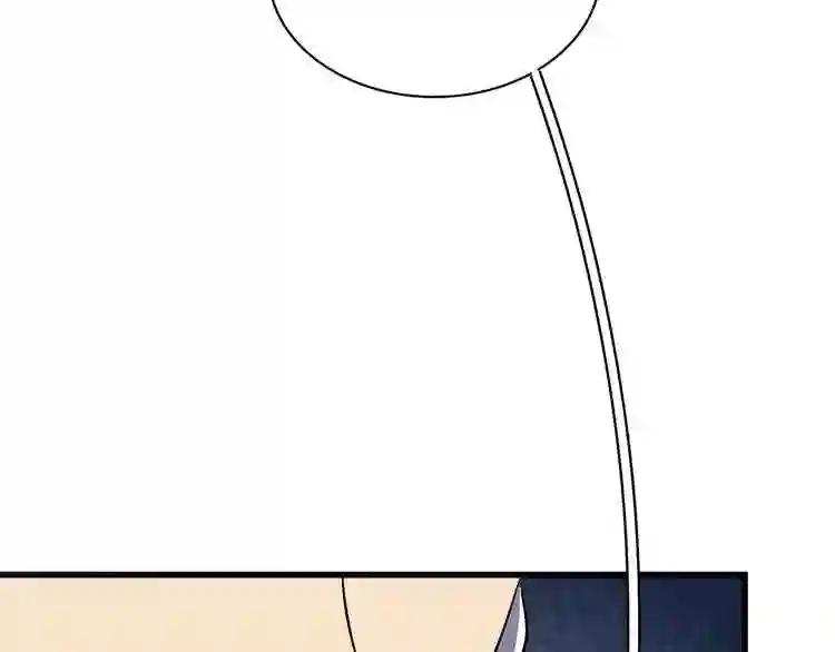 第117话 瘟女 第27页