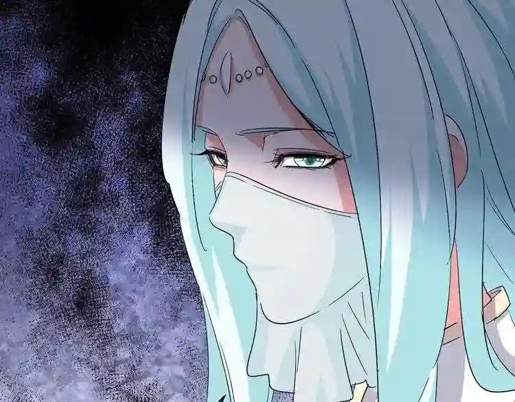 第117话 瘟女 第33页