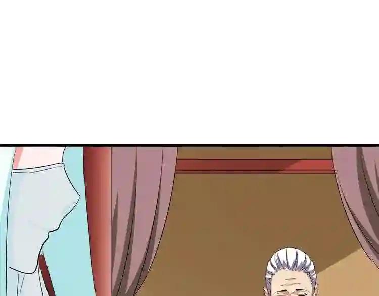 第117话 瘟女 第35页