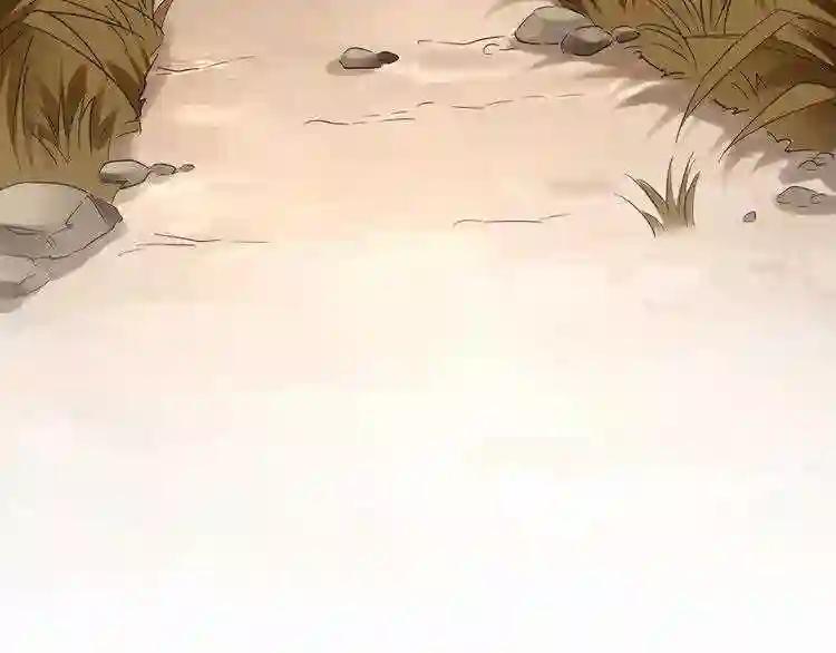 第117话 瘟女 第41页