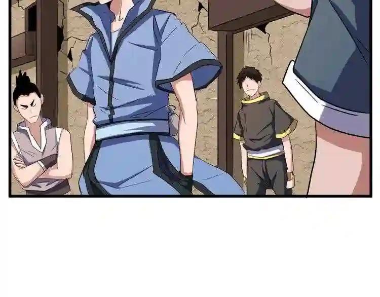 第117话 瘟女 第66页