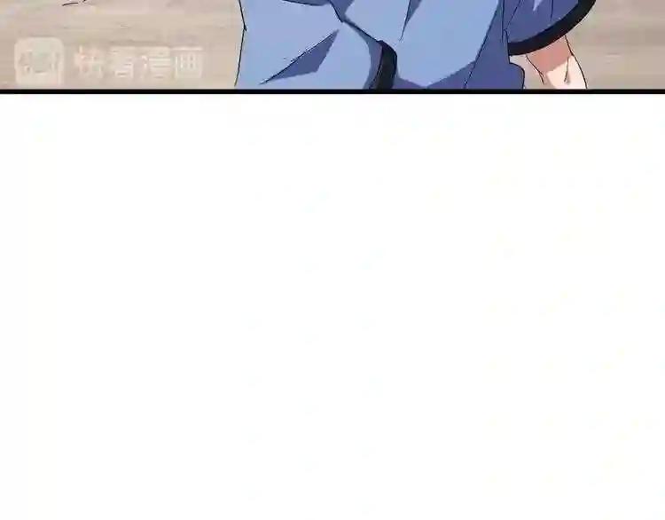 第117话 瘟女 第86页