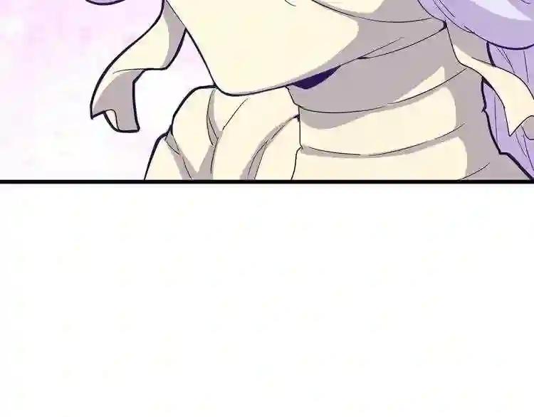 第117话 瘟女 第88页