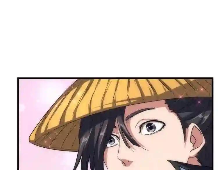 第117话 瘟女 第89页