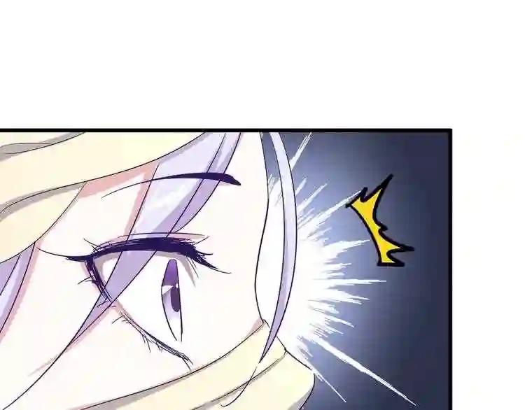 第117话 瘟女 第92页