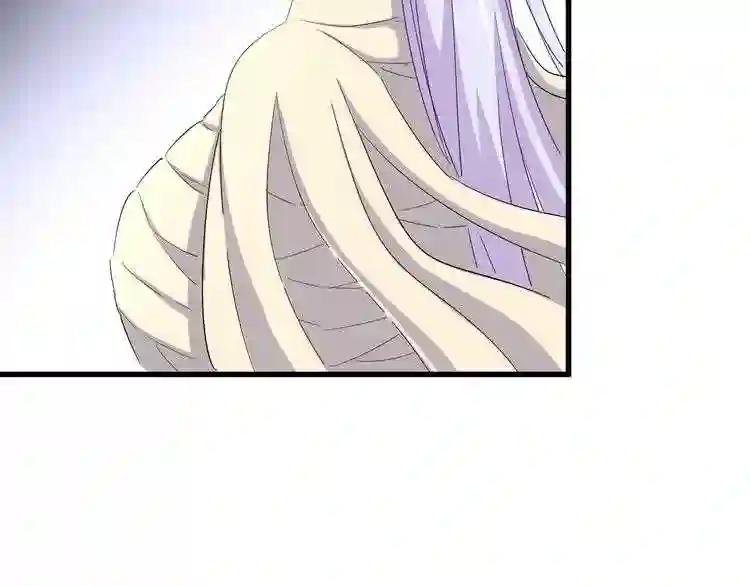 第117话 瘟女 第99页