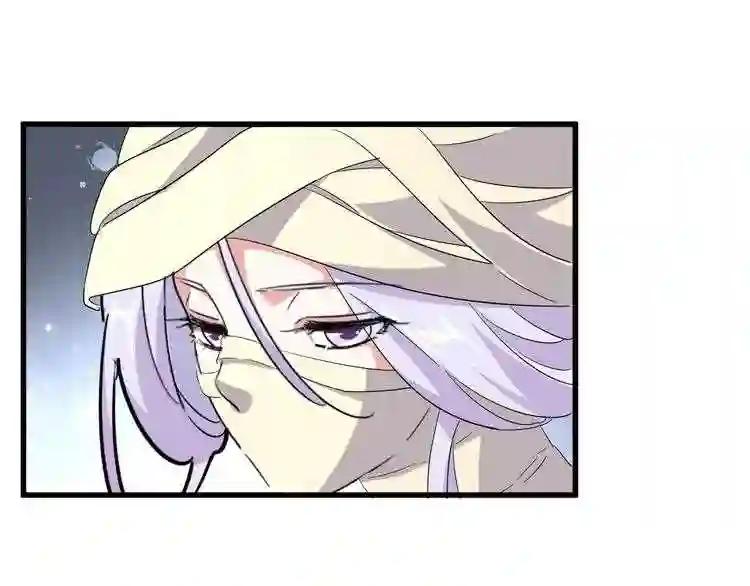 第117话 瘟女 第107页