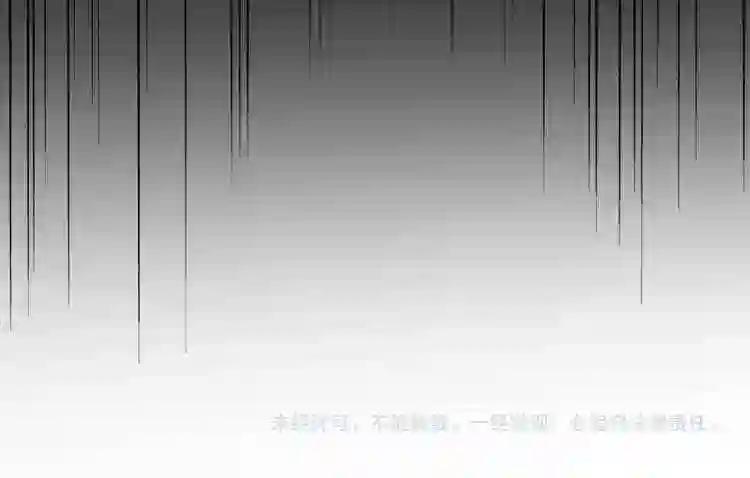 第117话 瘟女 第127页